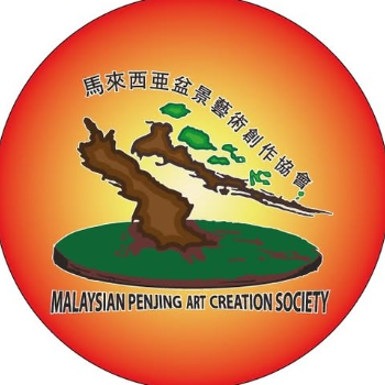 Malaysian Penjing Art Creation Society (MPACS)